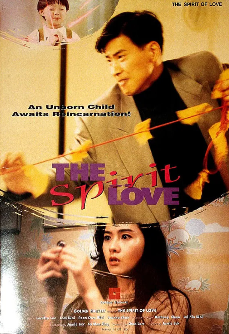 爱的精灵_社会影响_成益片说-90s网